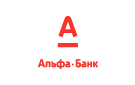 Банк Альфа-Банк в Кузнецке-12